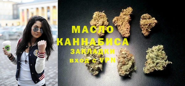 MDMA Белокуриха