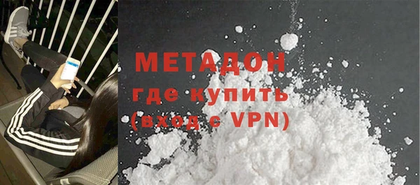 MDMA Белокуриха