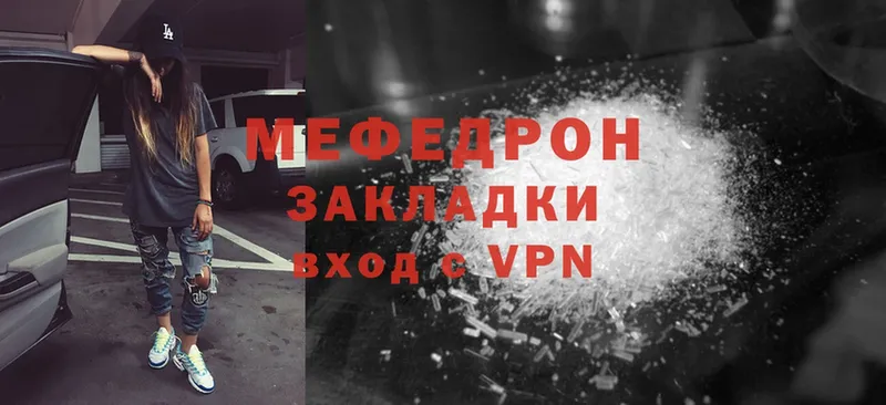 KRAKEN зеркало  Красный Сулин  МЕФ mephedrone 